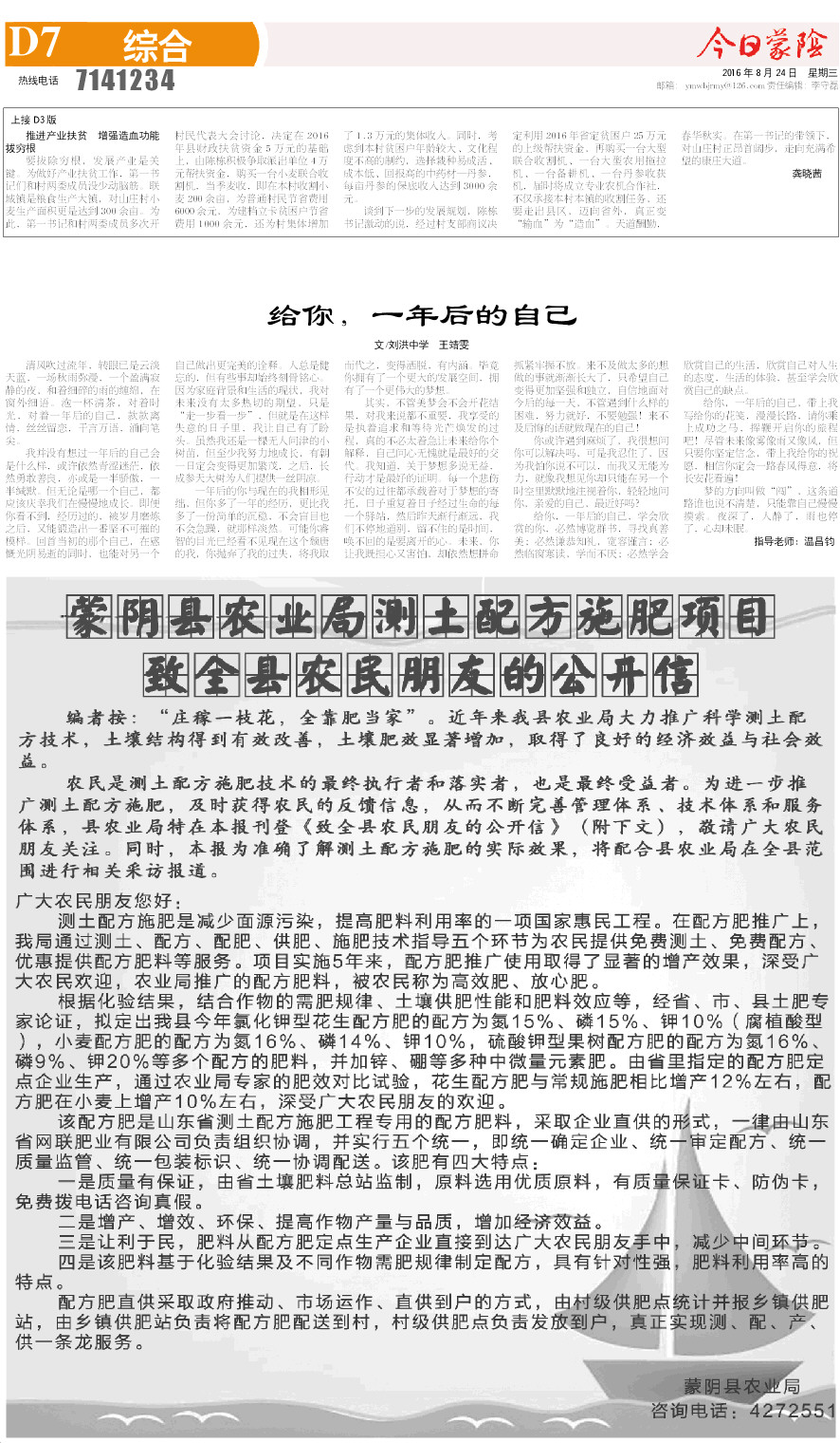 7版小样.JPG
