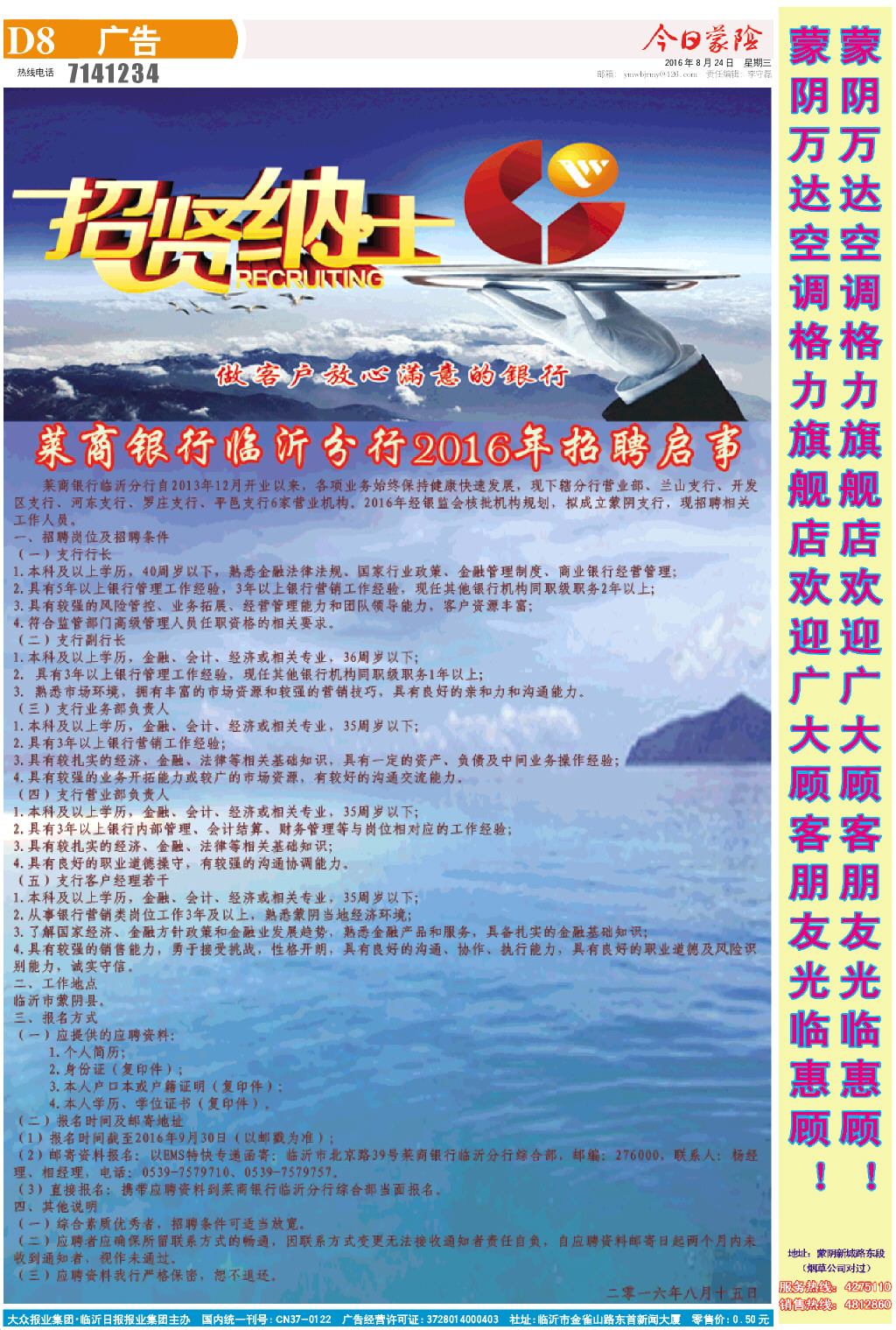 8版小样.JPG