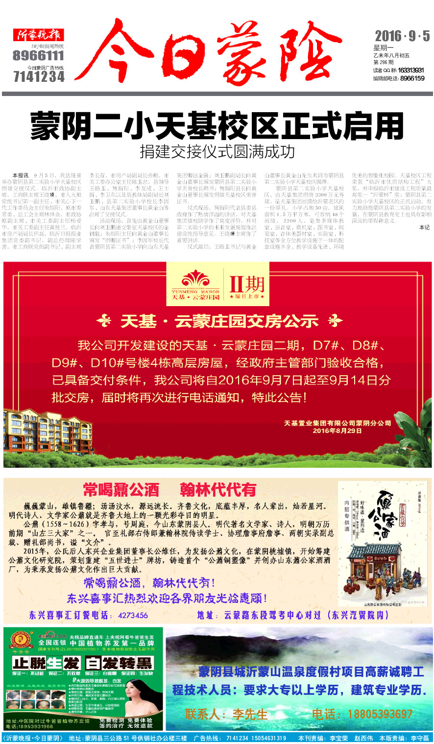 1版小样.JPG