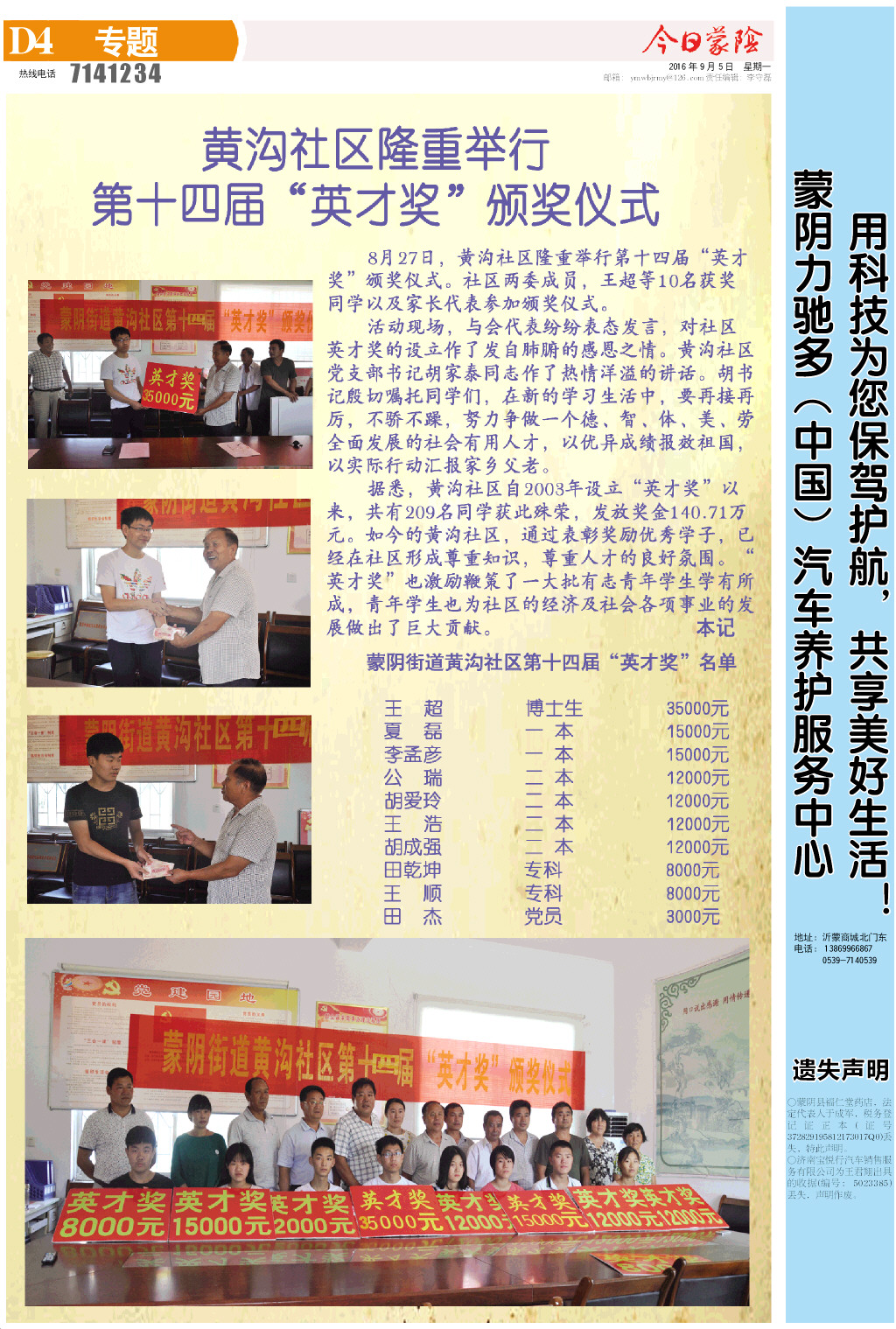 4版小样.JPG
