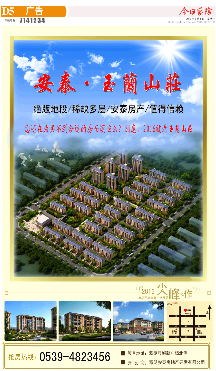 5版小样.JPG