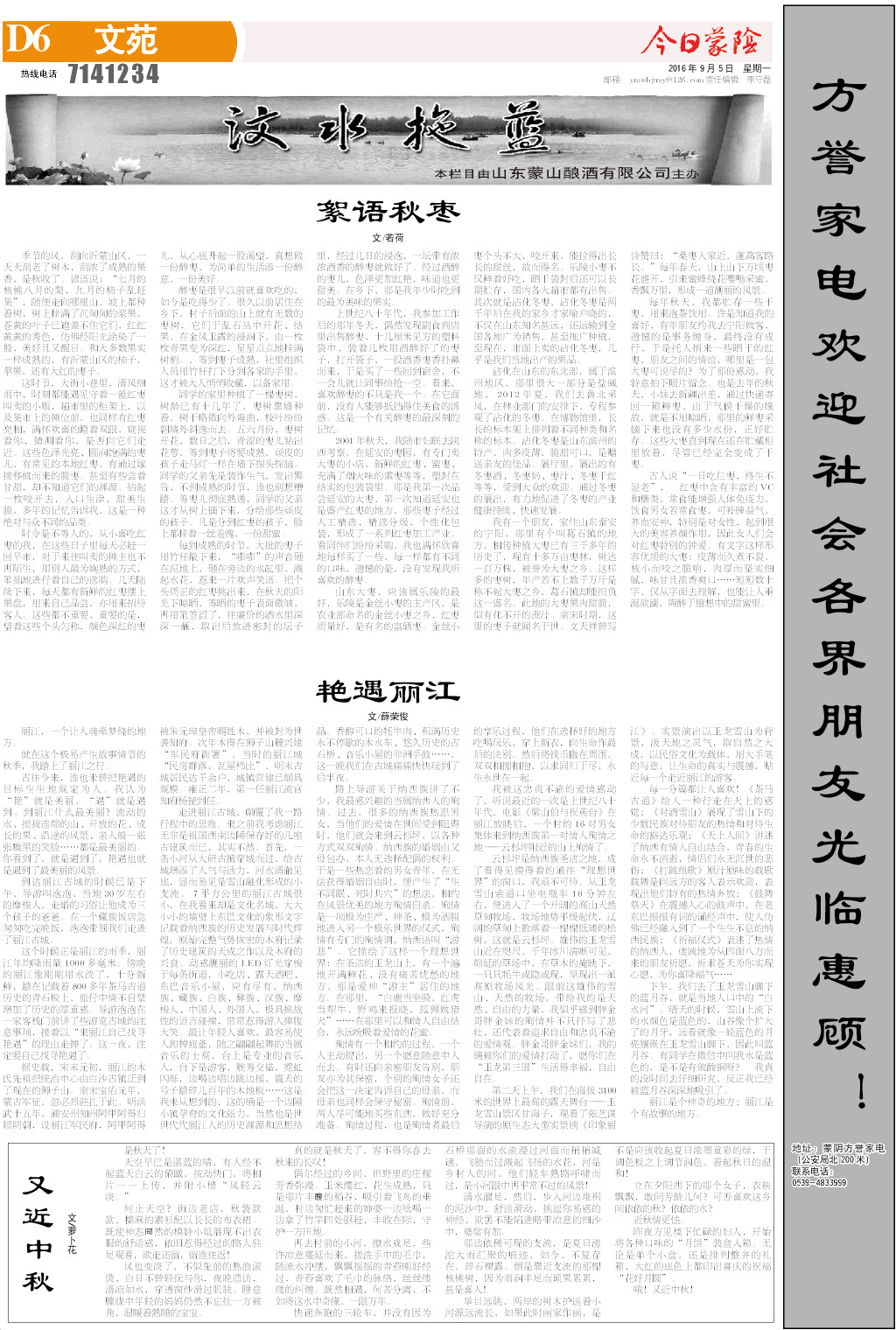 6版小样.JPG
