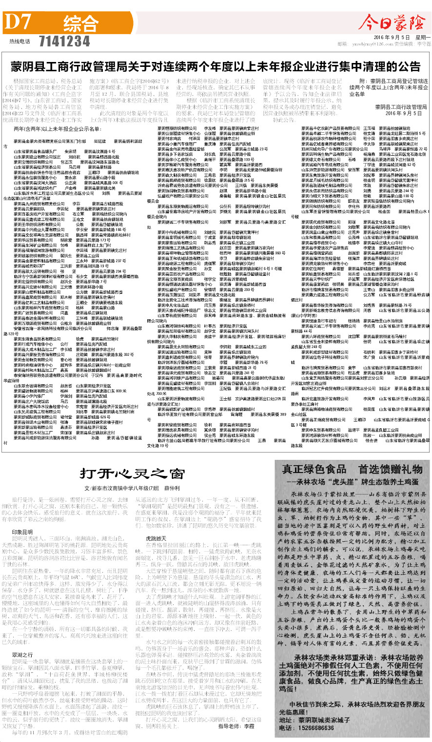 7版小样.JPG