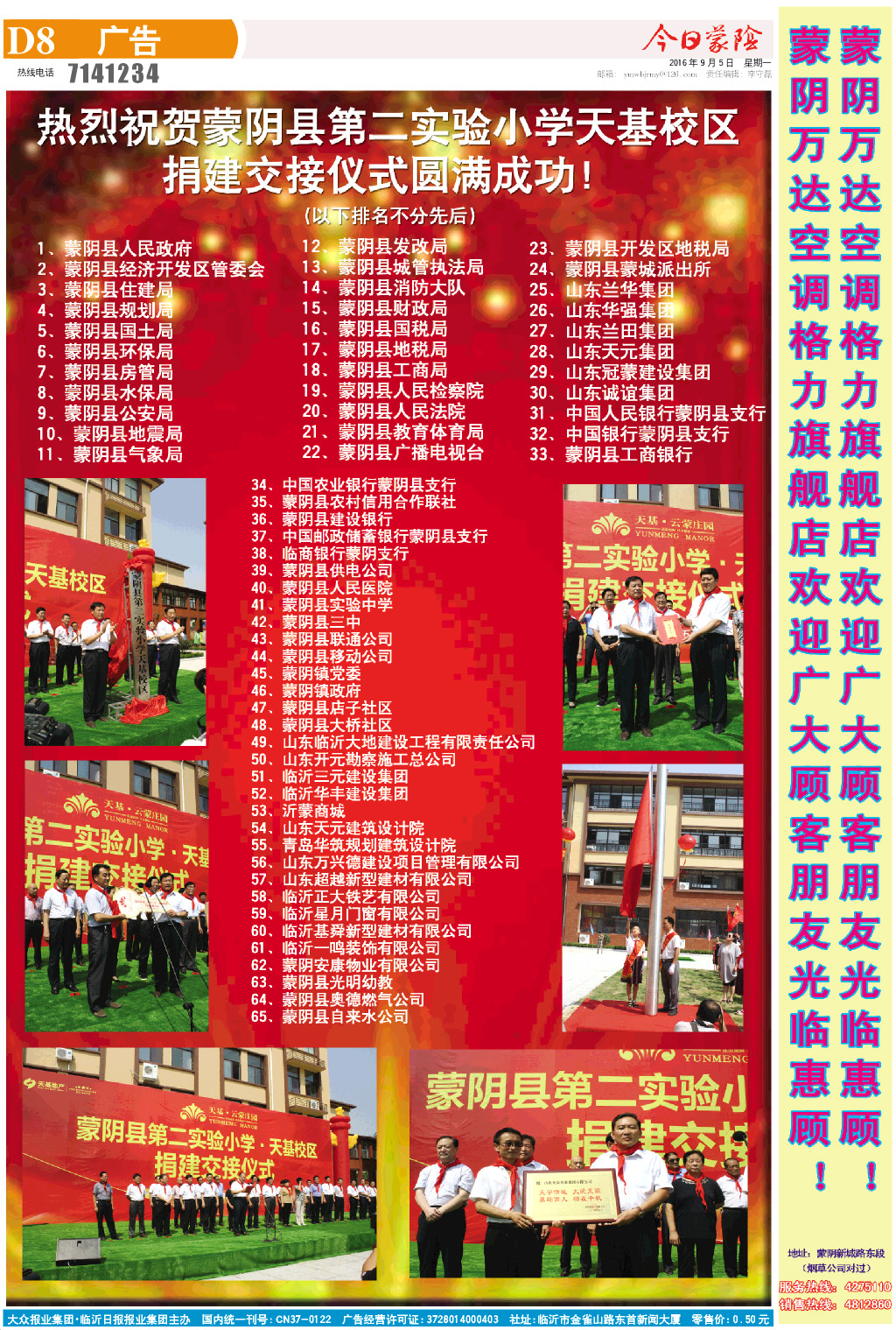 8版小样.JPG