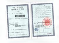 企业资质--333