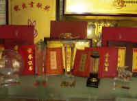 荣誉资质--4