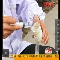 人工授精技术-稀释
